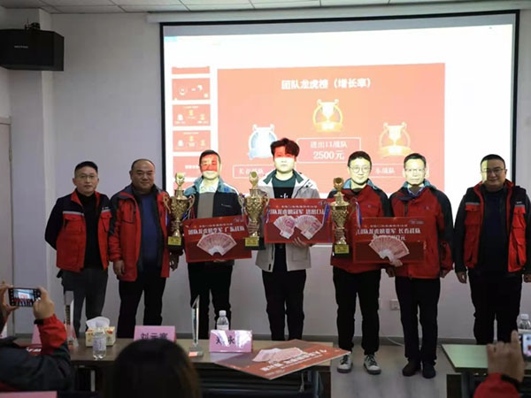 中旺铁军举行”跨年大战”总结复盘会