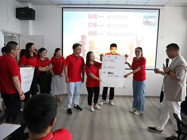 公司组织《高效能团队打造五步法》管理培训